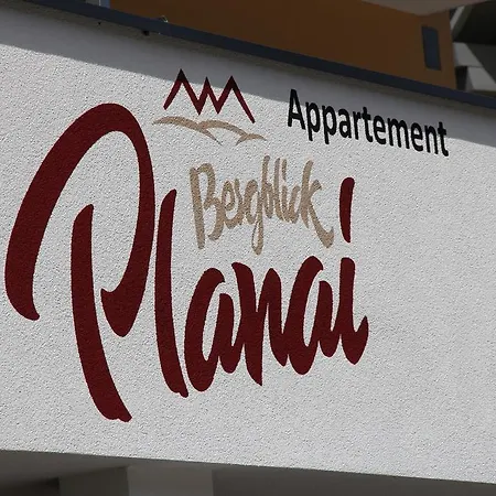 Bergblick-planai - 5 Schlafzimmer Eigene Sauna 斯拉德明